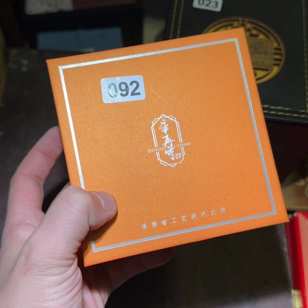 三***e茶盏名匠茶器专属链接092