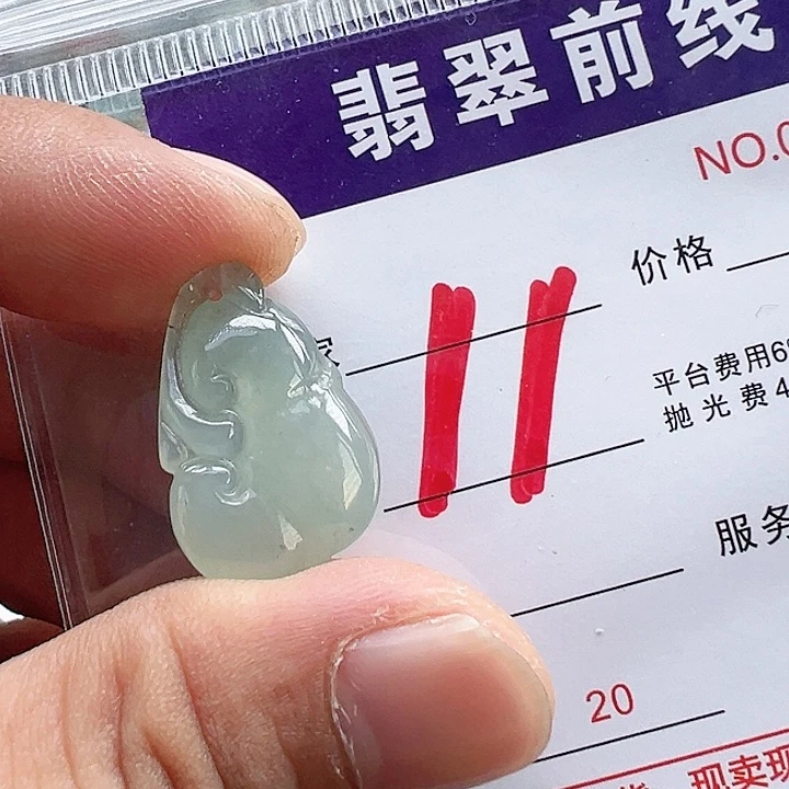 颈饰未镶嵌翡翠乐***园