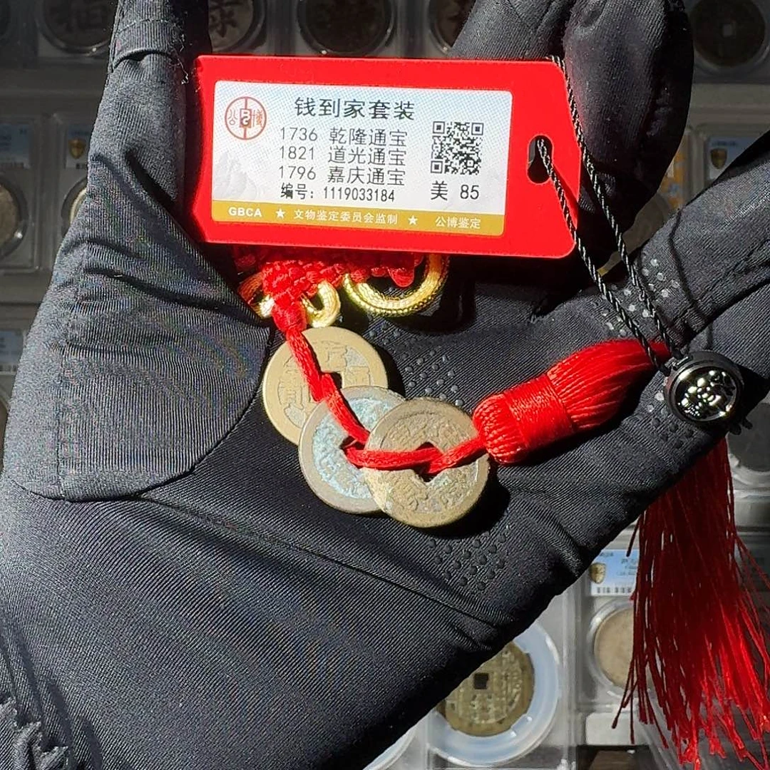 洋***溢铜85 钱到家一个 小师妹MM109