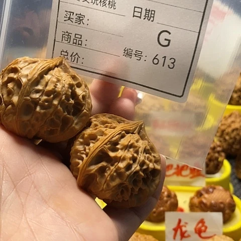 泉***然桃核吊坠自产自销……