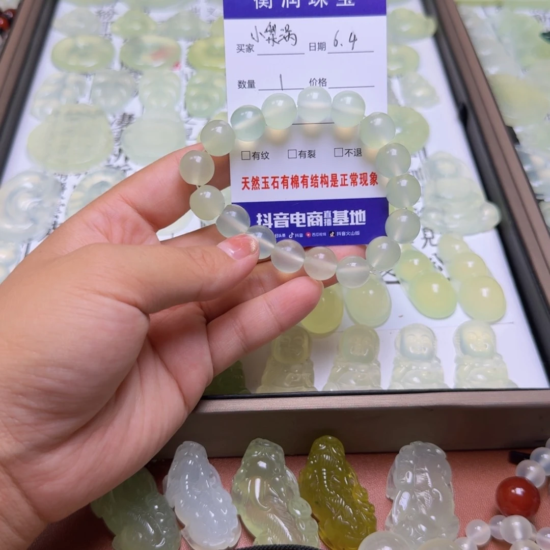 未镶嵌蛇纹石玉手链小*涡