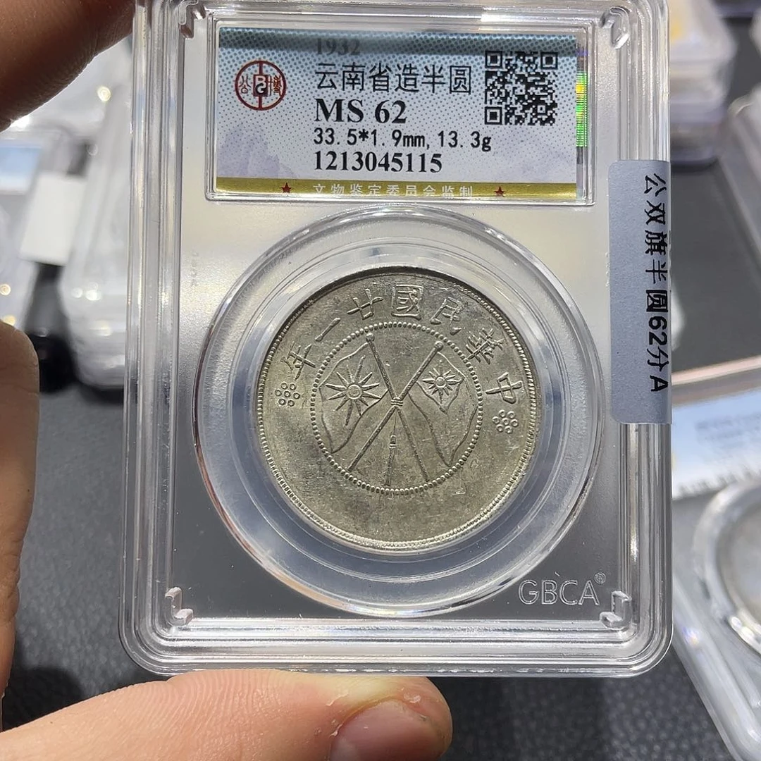 银鱼**面666666666666666