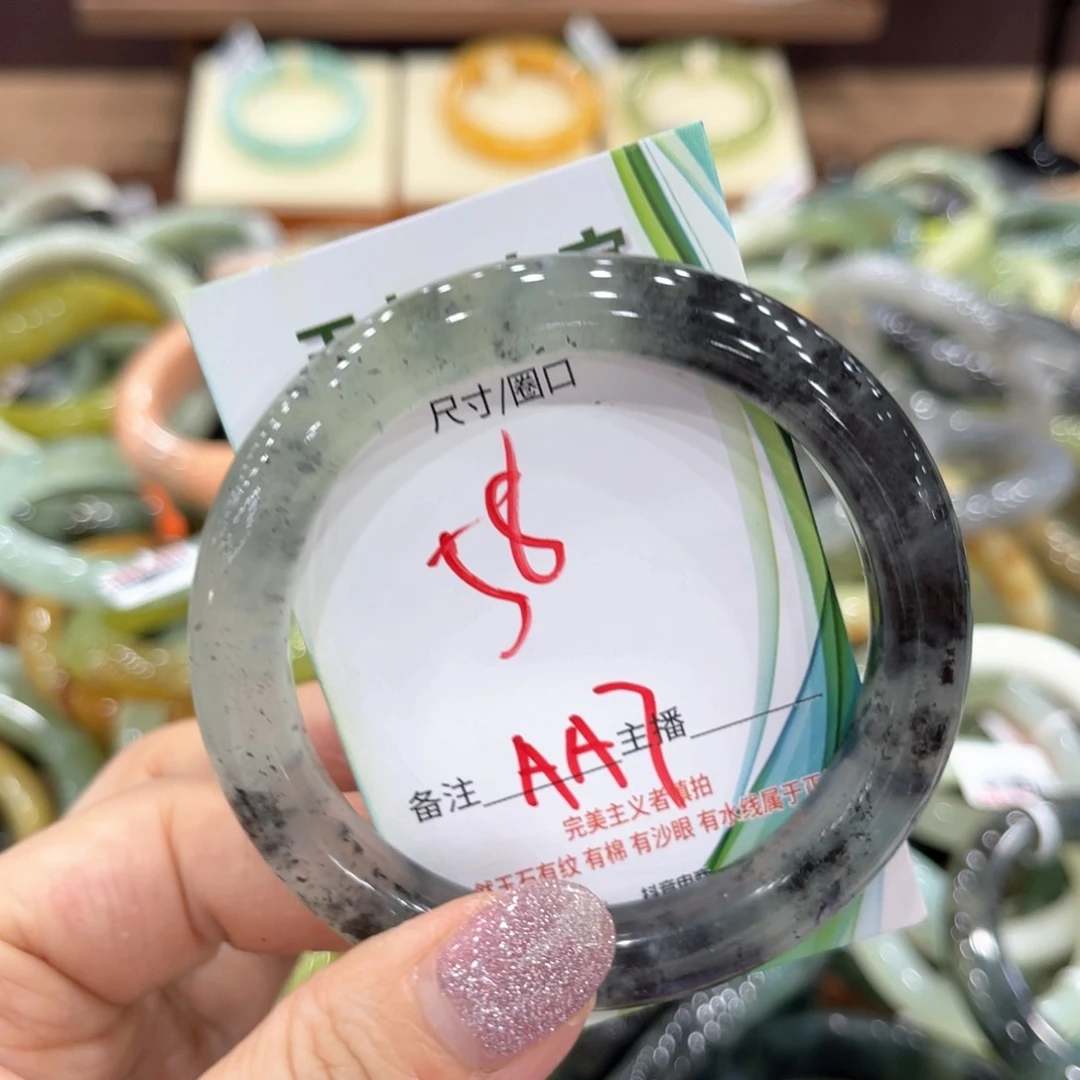 岫玉未镶嵌手镯手镯
