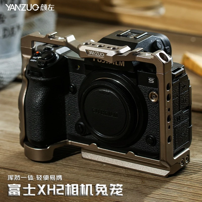 颜左配件 富士xh2/xh2s相机兔笼直播Fujifilm竖拍快装板保护框