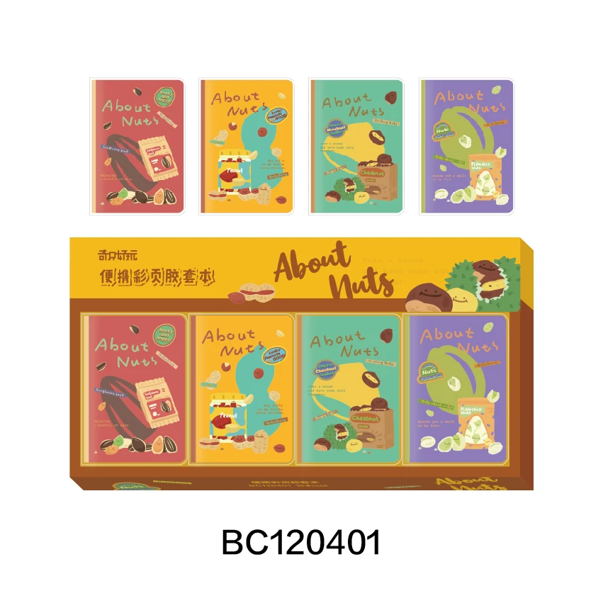 晨光BC120401奇只好玩吃了么那是坚果A6软胶套本60页