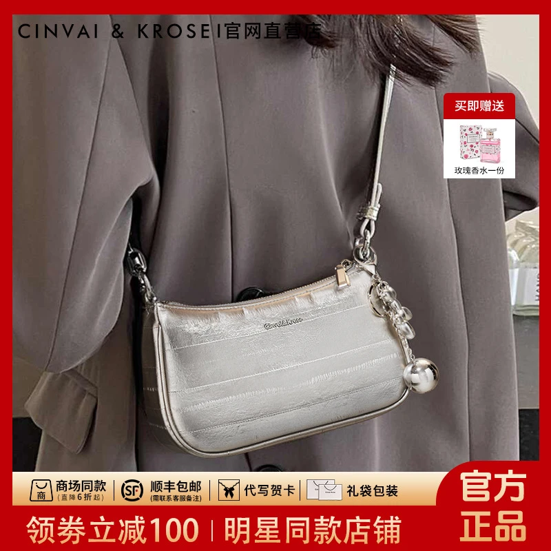 【CinvaiKrose正品】女士包包2025新款百搭小众高级感斜挎包腋下包