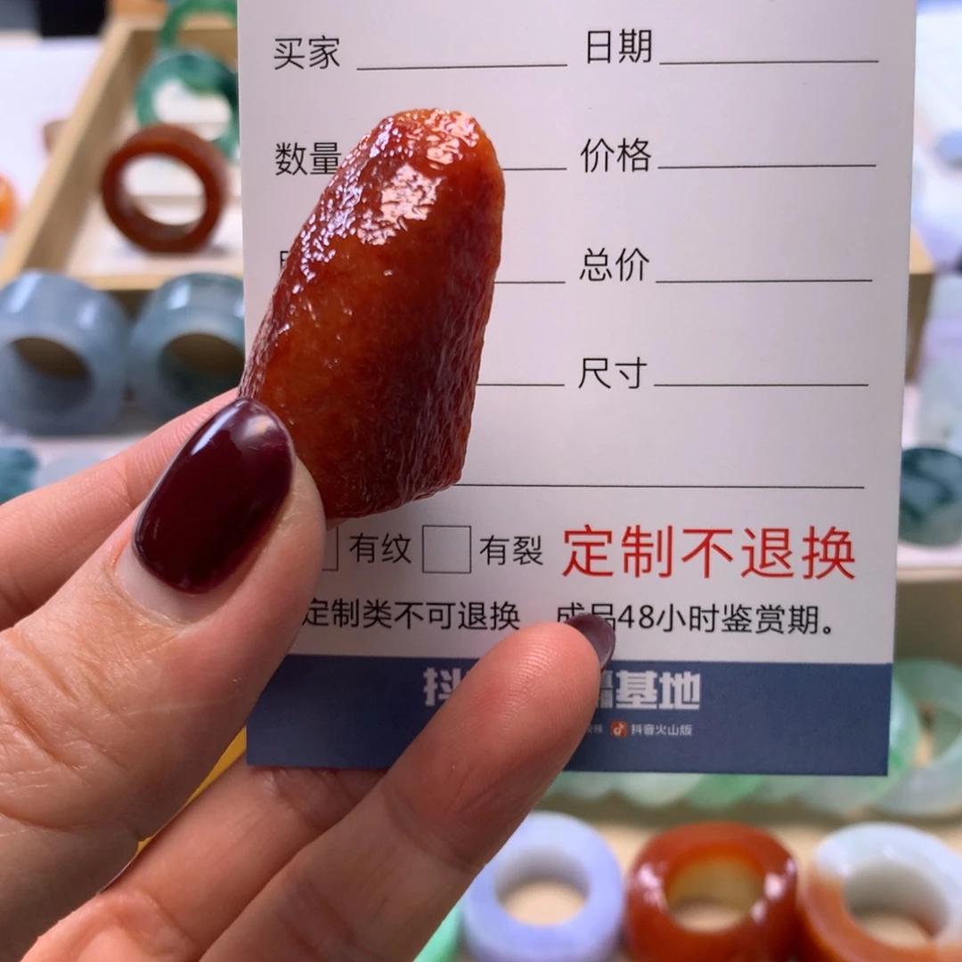 大***狂定制翡翠未镶嵌翡翠