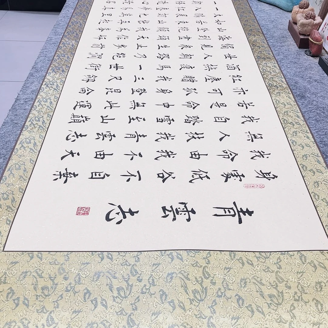 书法《青云志卷轴》欧体楷书全文手写精装裱仿古洒金卷轴