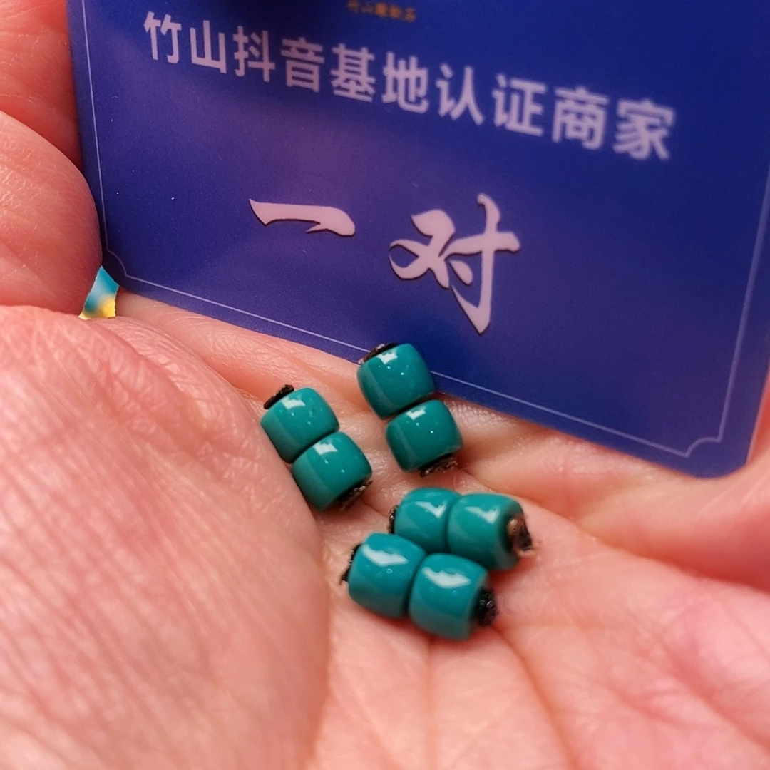 绿松石配饰未镶嵌