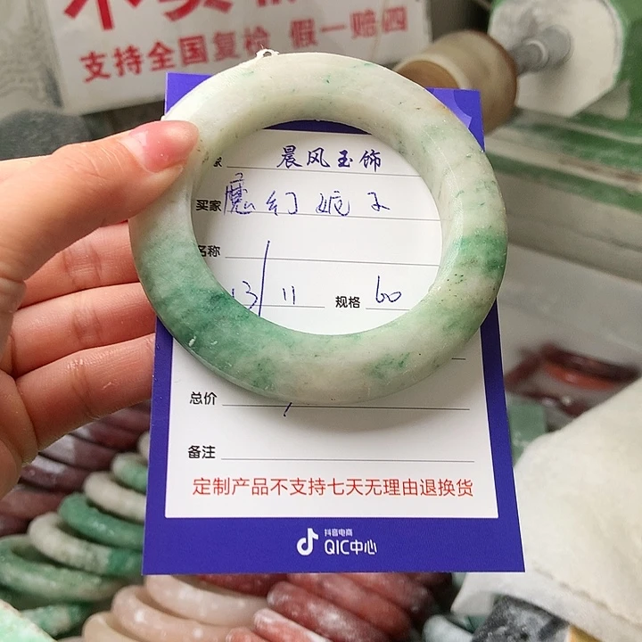 魔***.石英质玉未镶嵌手镯