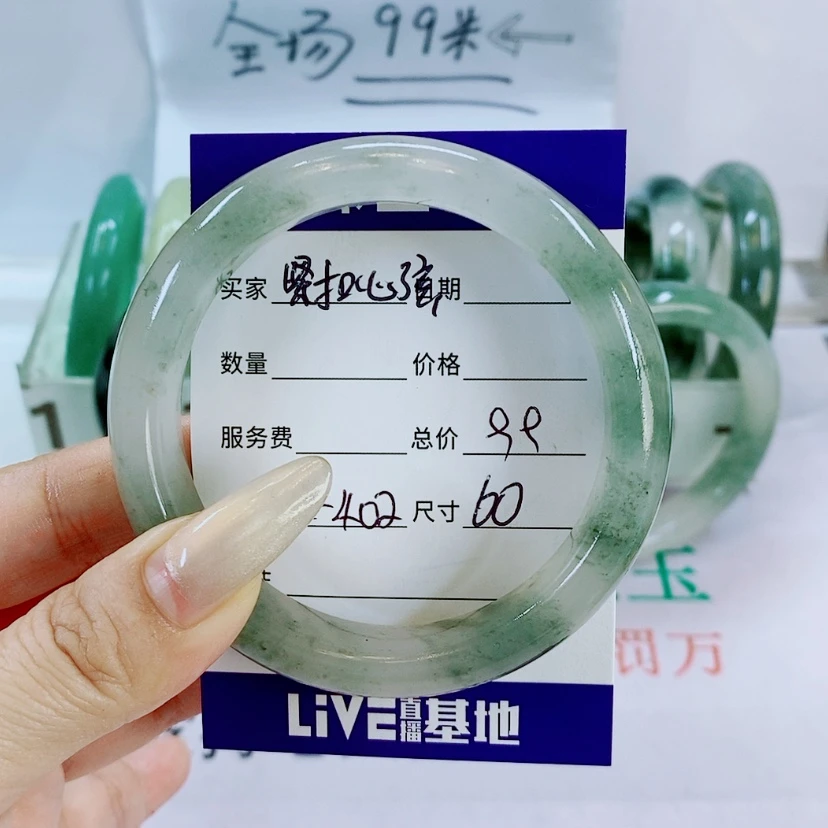 【闪购商品】石英质玉手镯未镶嵌紧***弦402