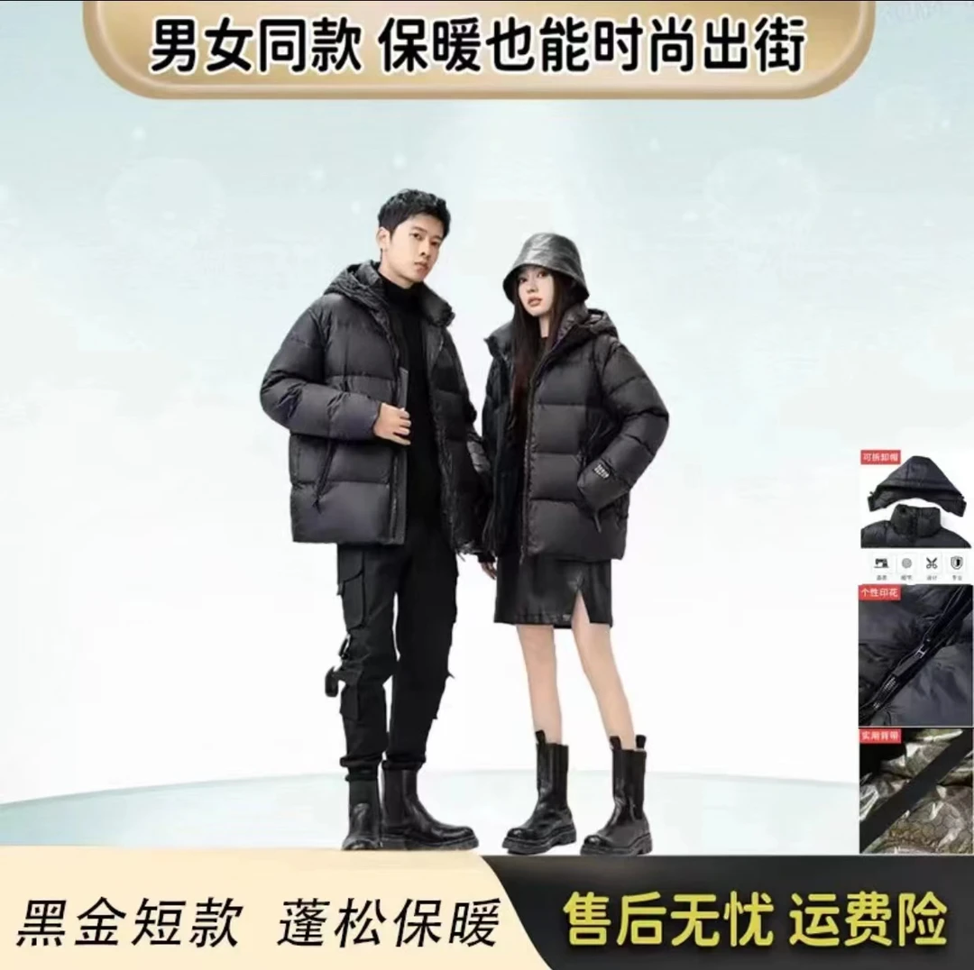 2024秋冬新款黑金棉服男女情侣保暖上黑色金标连帽百搭面包服