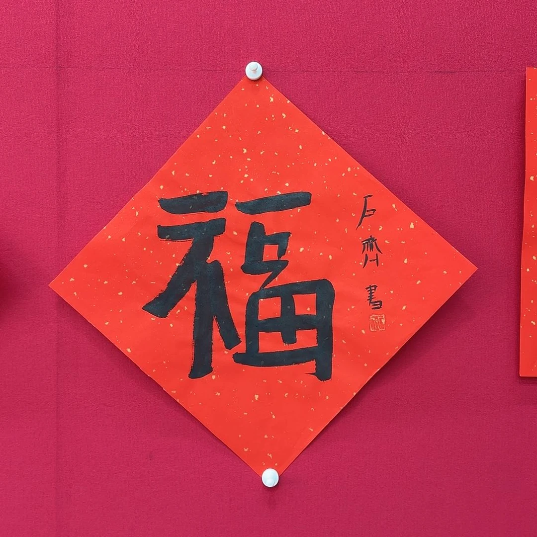 闪购商品艺术作品