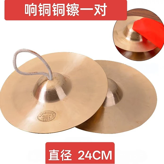 腰鼓军鼓镲大音量小镲军镲镲腰鼓镲京钹响纯铜镲广钹小帽镲锣鼓镲