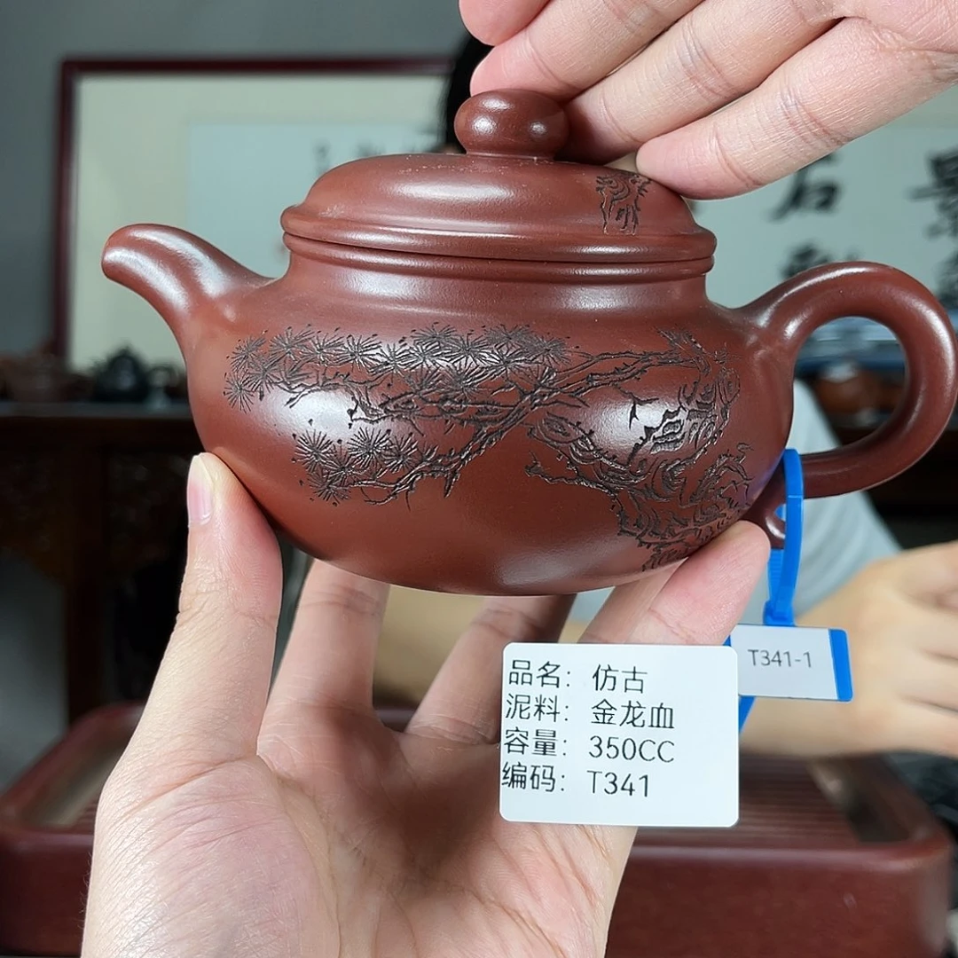 茶壶紫砂方圆紫砂