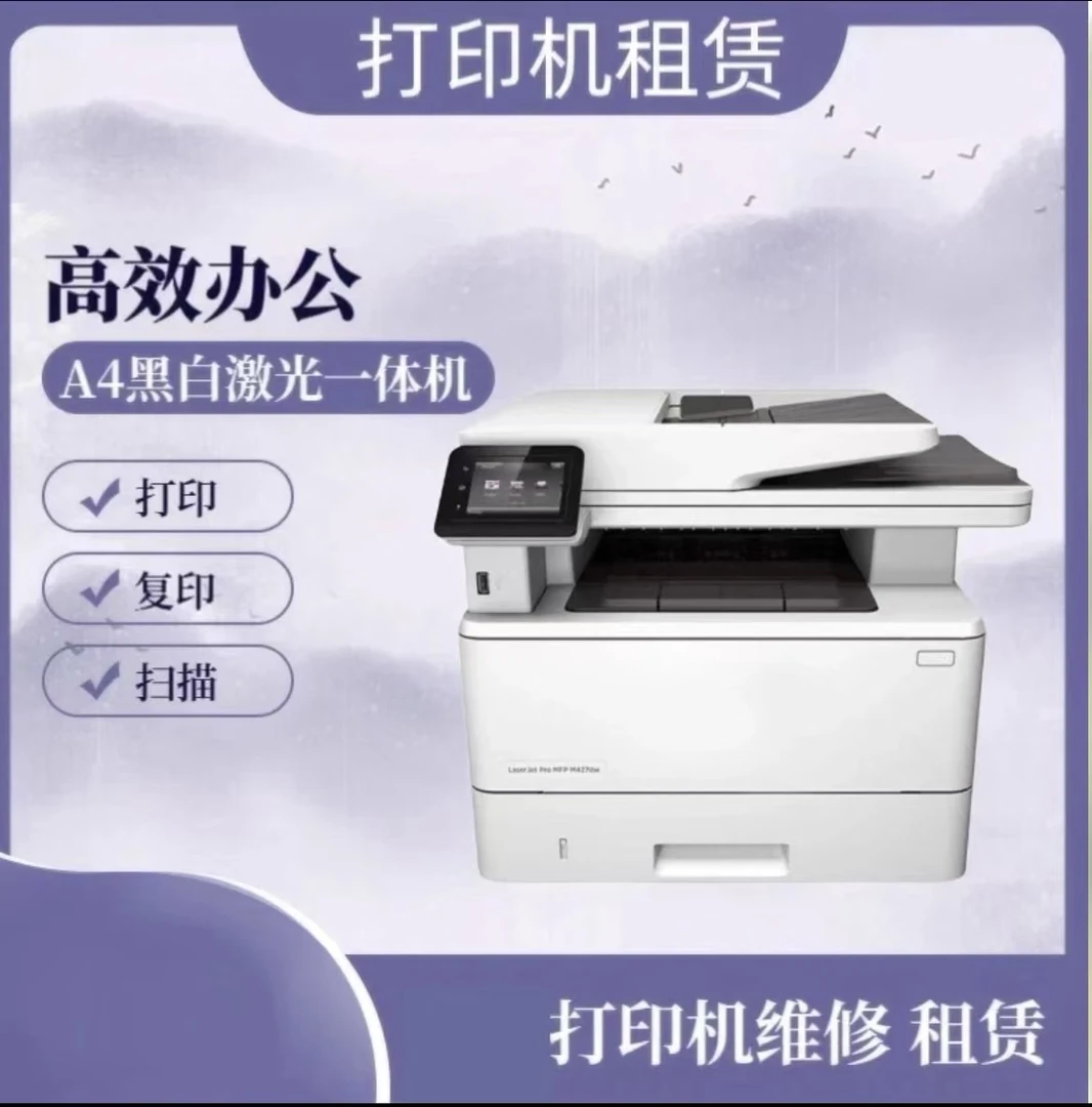 办公设备租赁打印机办公复印机相关服务