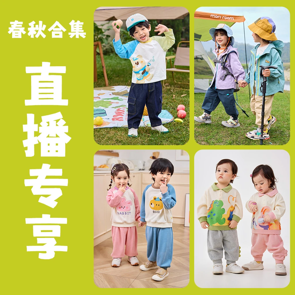 【嘟嘟家】 嘟嘟家潮流百搭休闲时尚帅气宝宝秋冬款套装合集