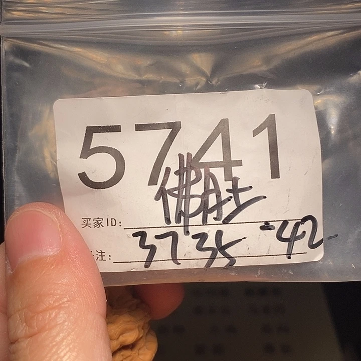 文玩核桃吊坠文玩核桃把件