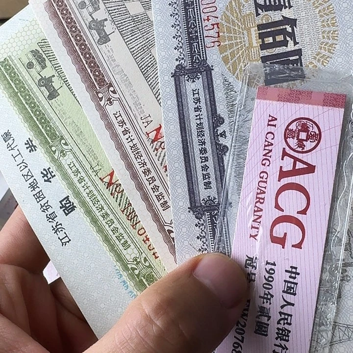 全新的原票4个………………