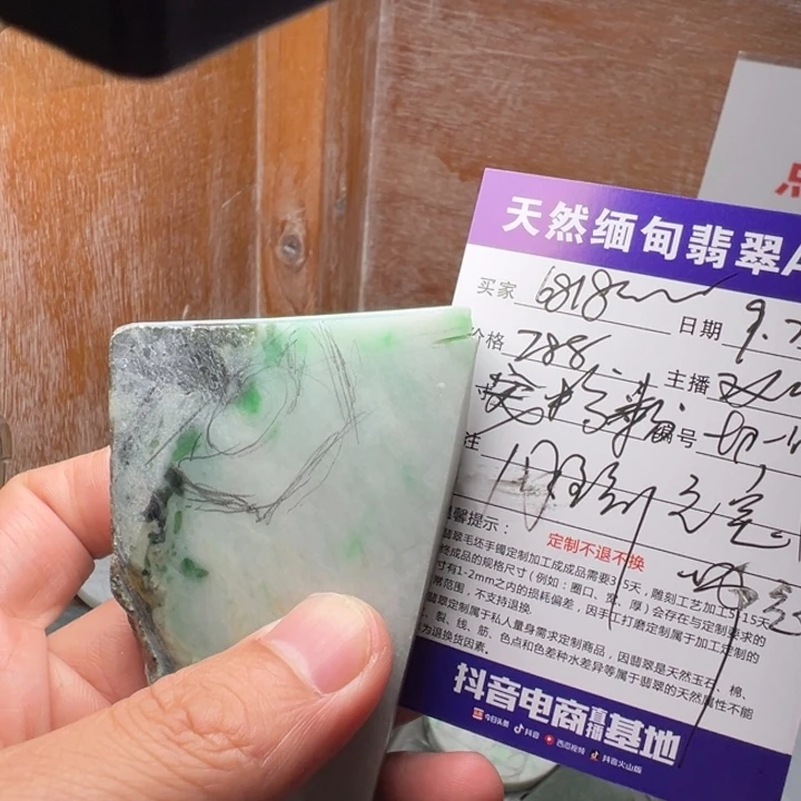 ****️定制翡翠未镶嵌。。。。。。。。。