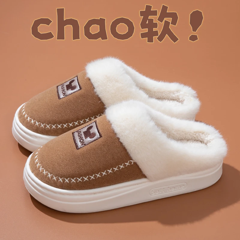 冬季加厚加绒防滑防臭棉拖鞋情侣款居家必备外穿厚底冬天保暖