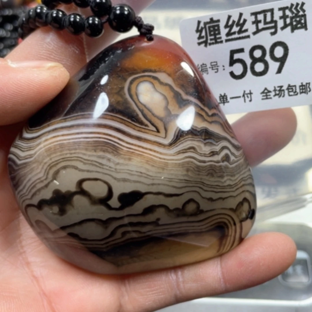 【闪购商品】未镶嵌颈饰玛瑙/玉髓