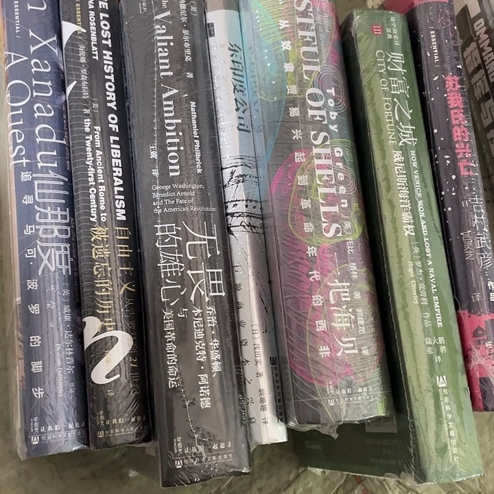 七本一把海贝等微瑕微瑕