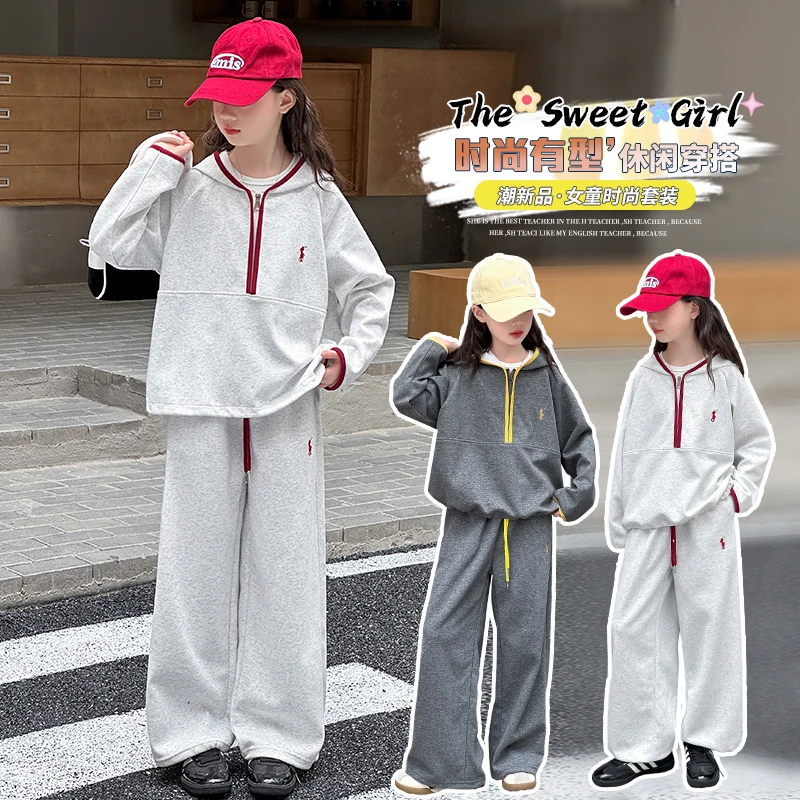 女童套装春秋2025秋季新款6-12岁潮酷儿童洋气休闲时尚韩版两件套
