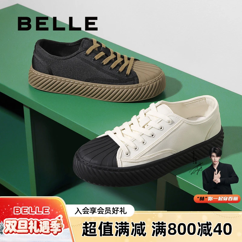 百丽贝壳头休闲帆布鞋男鞋2025新款秋季时尚潮搭简约板鞋A2147CM5