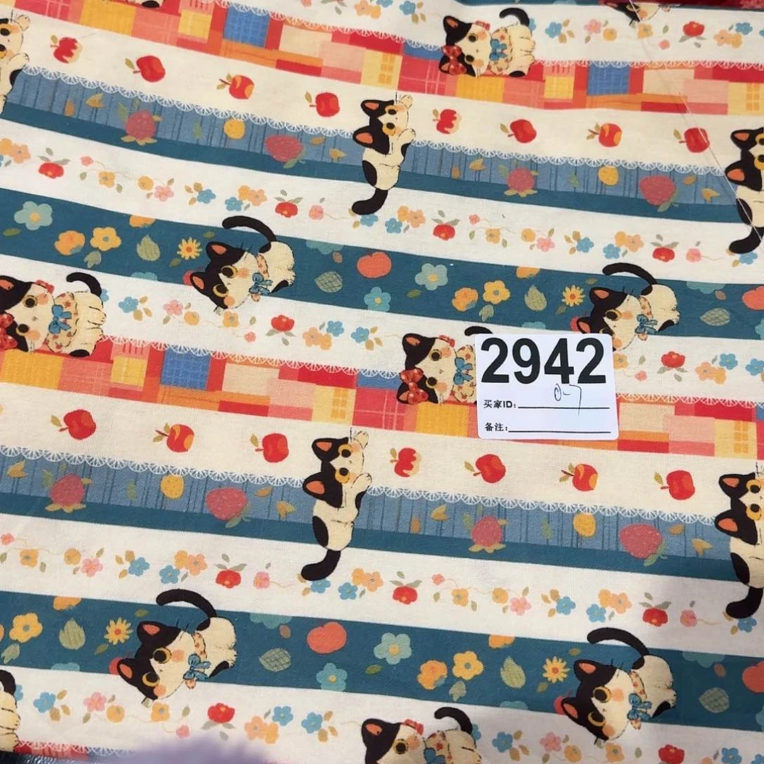 纯棉平布0.8米长X1.1米宽小块