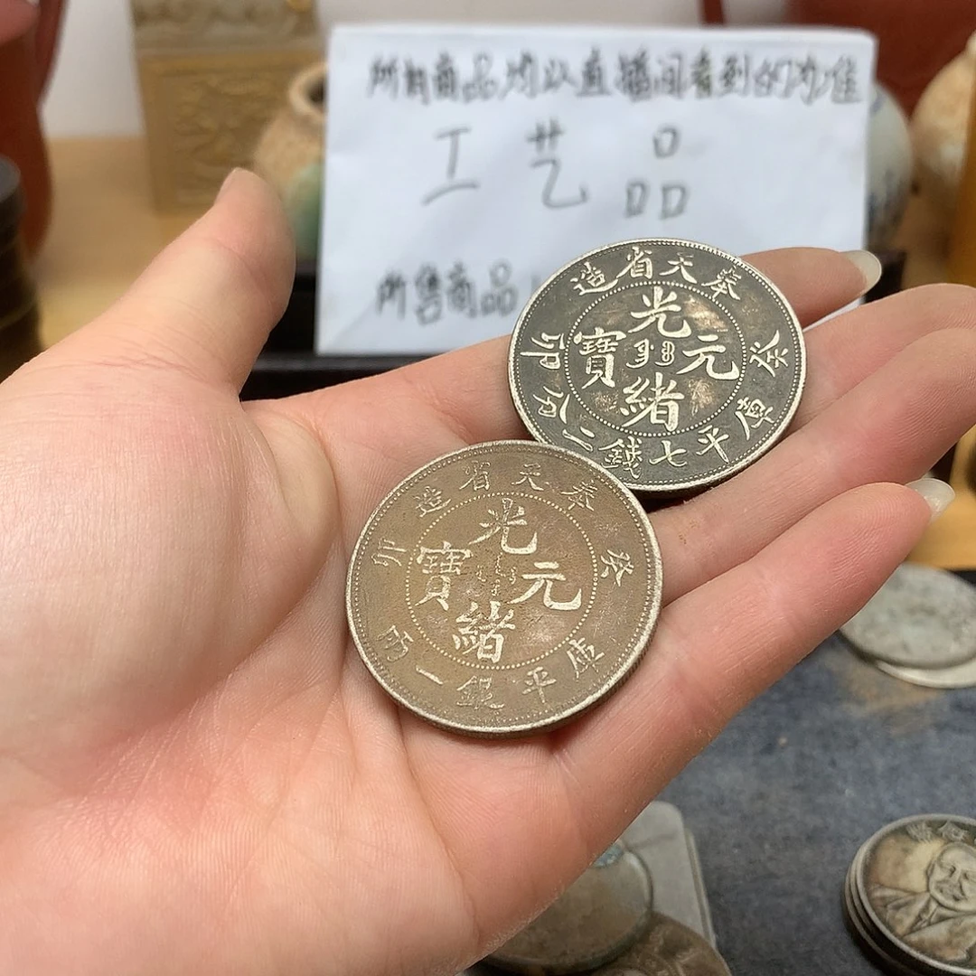 情***郎一手币子复古工艺品