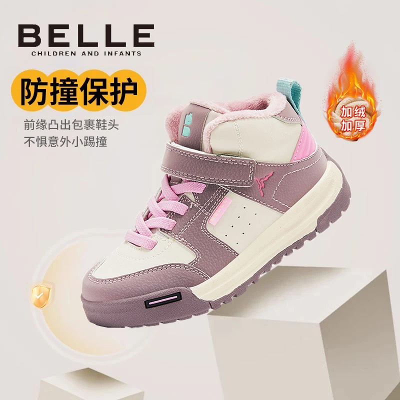 百丽儿童鞋冬季加绒保暖高帮板鞋时尚防滑保暖冬鞋儿童鞋子BL3505