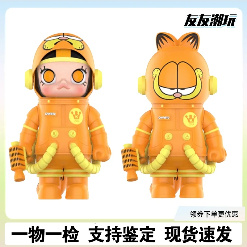 molly宇航员加菲猫400%手办盲盒MEGA珍藏潮玩摆件限量A
