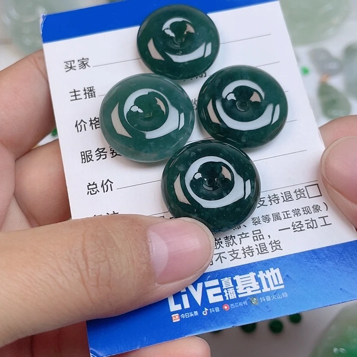 颈饰未镶嵌翡翠平安扣