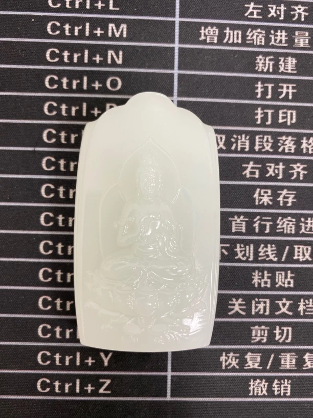 (玉见人精选)新疆于 田 精品观音
