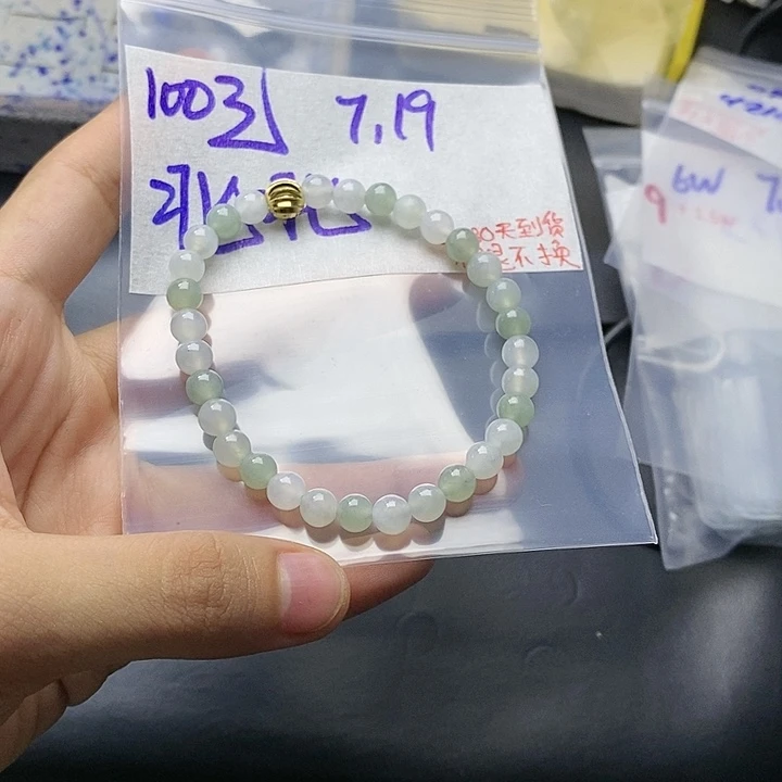 定制翡翠未镶嵌北***嘻