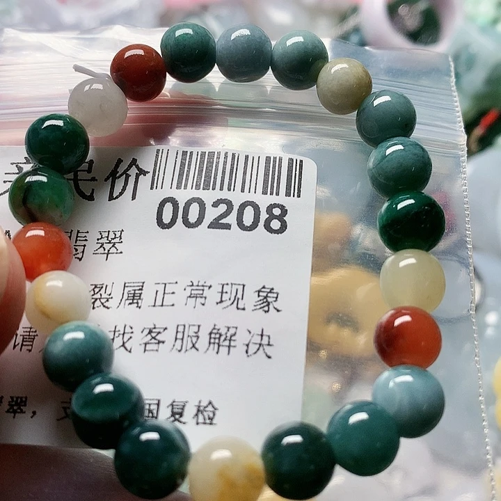 颈饰未镶嵌翡翠00000208