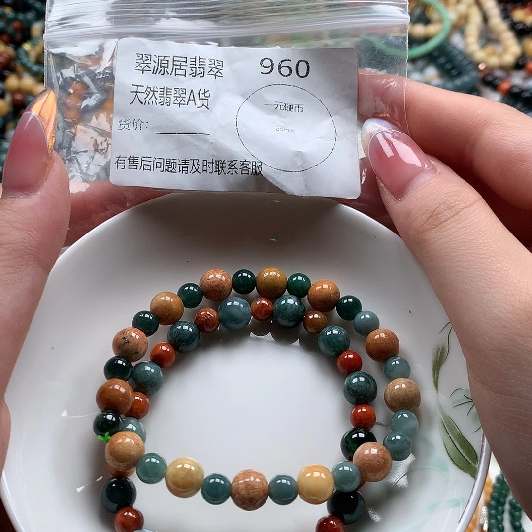 未镶嵌手链翡翠翡翠
