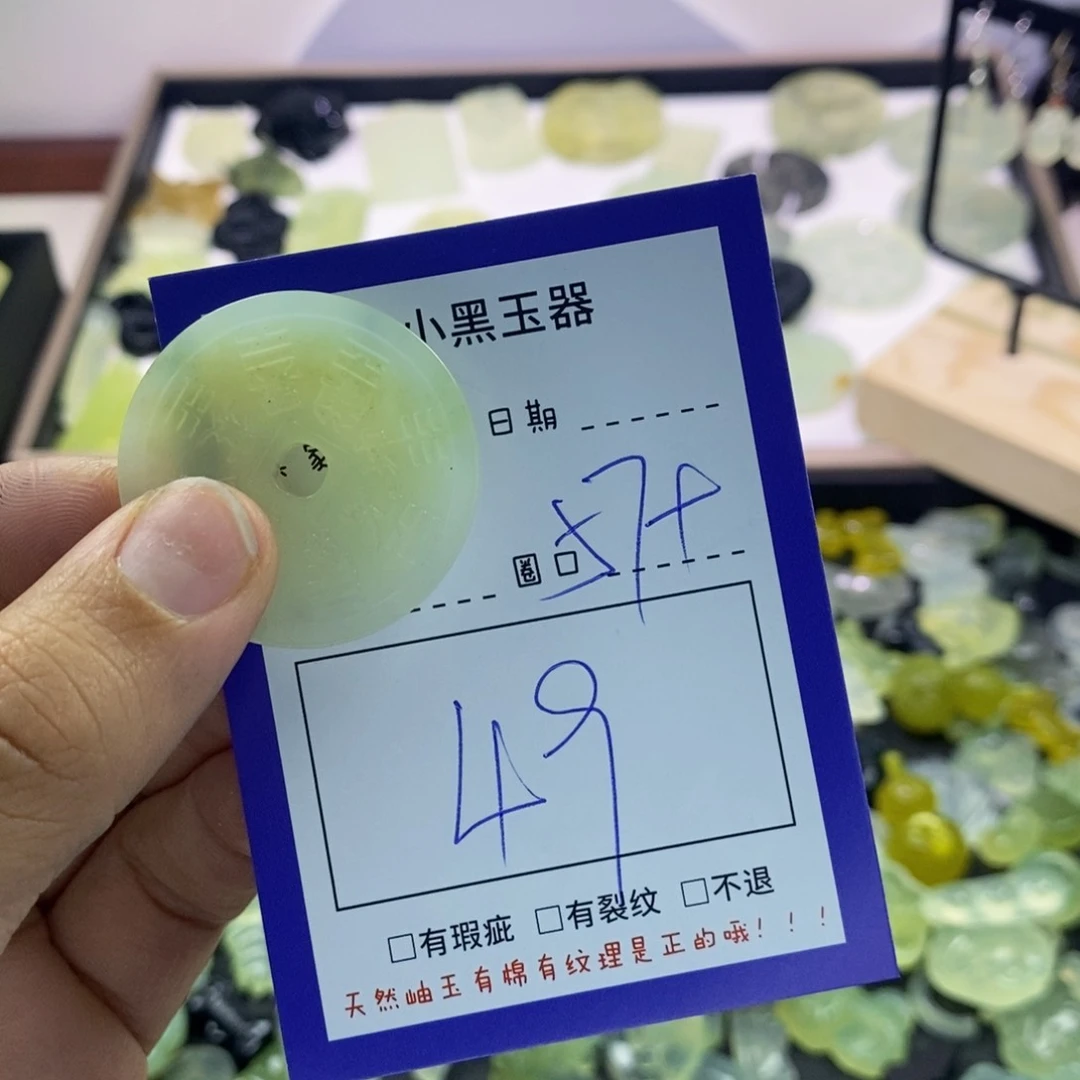 蛇纹石玉颈饰未镶嵌卷*