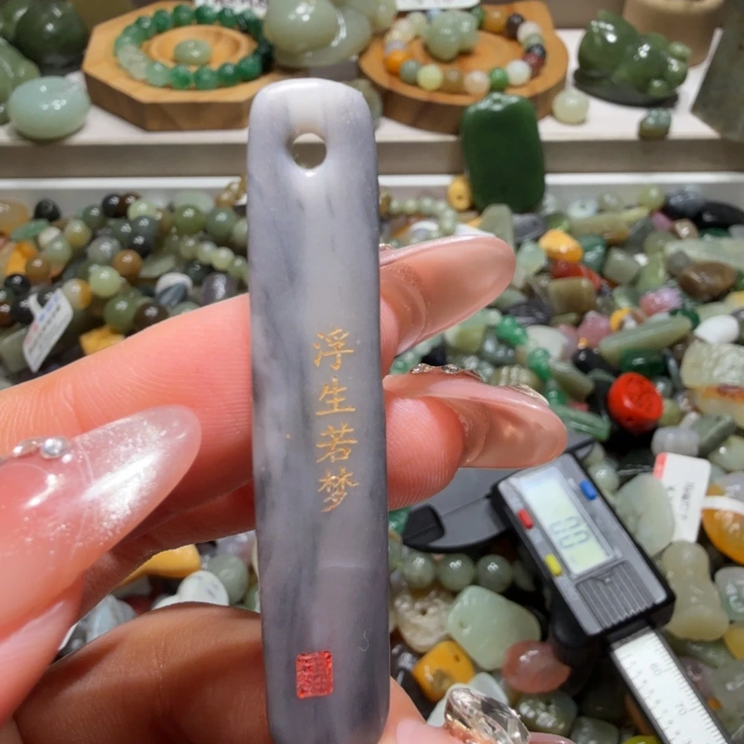 和田玉未镶嵌珠宝奇石