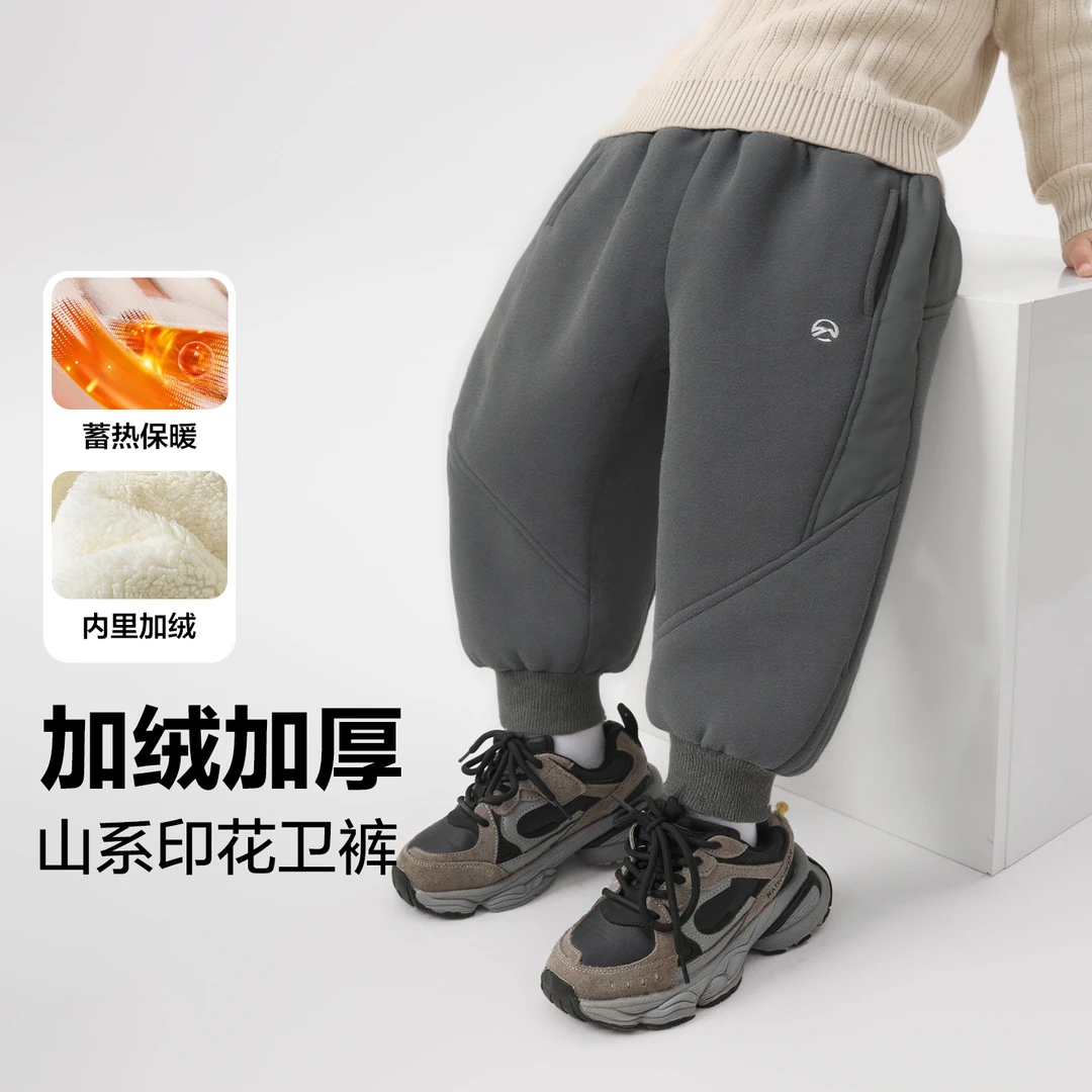 男童山系拼接加绒运动长裤休闲加厚卫裤儿童宝宝冬款童装潮U16781