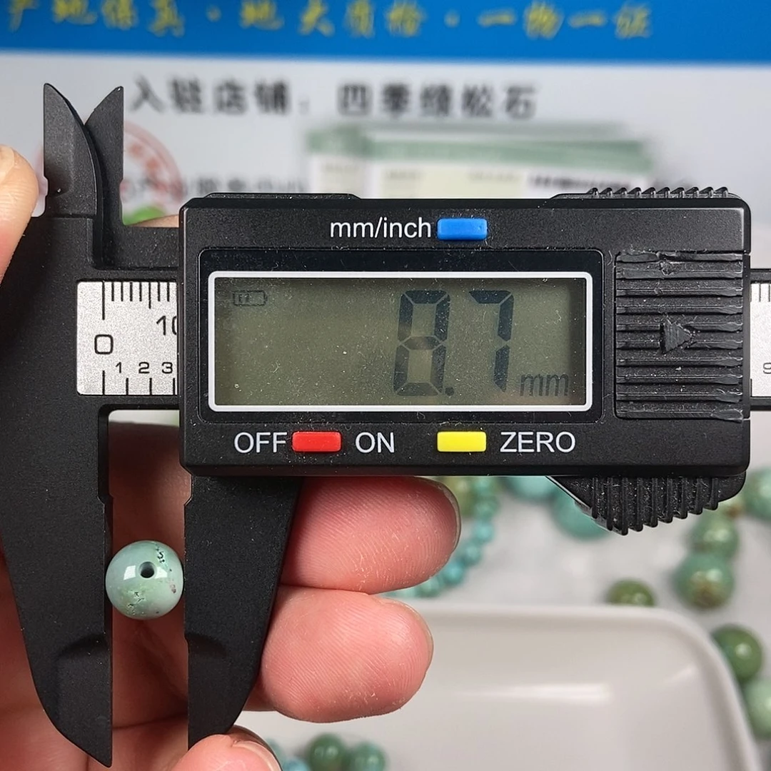 【闪购商品】珠宝奇石绿松石未镶嵌