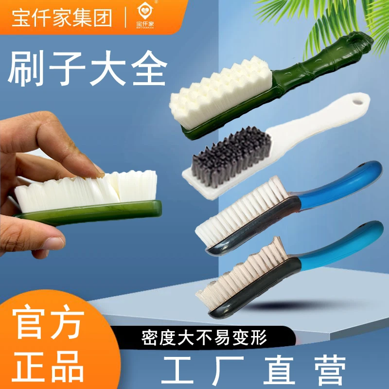 家用刷子软毛清洁洗衣刷鞋刷神器多功能纳米洗鞋子专用不伤鞋毛刷