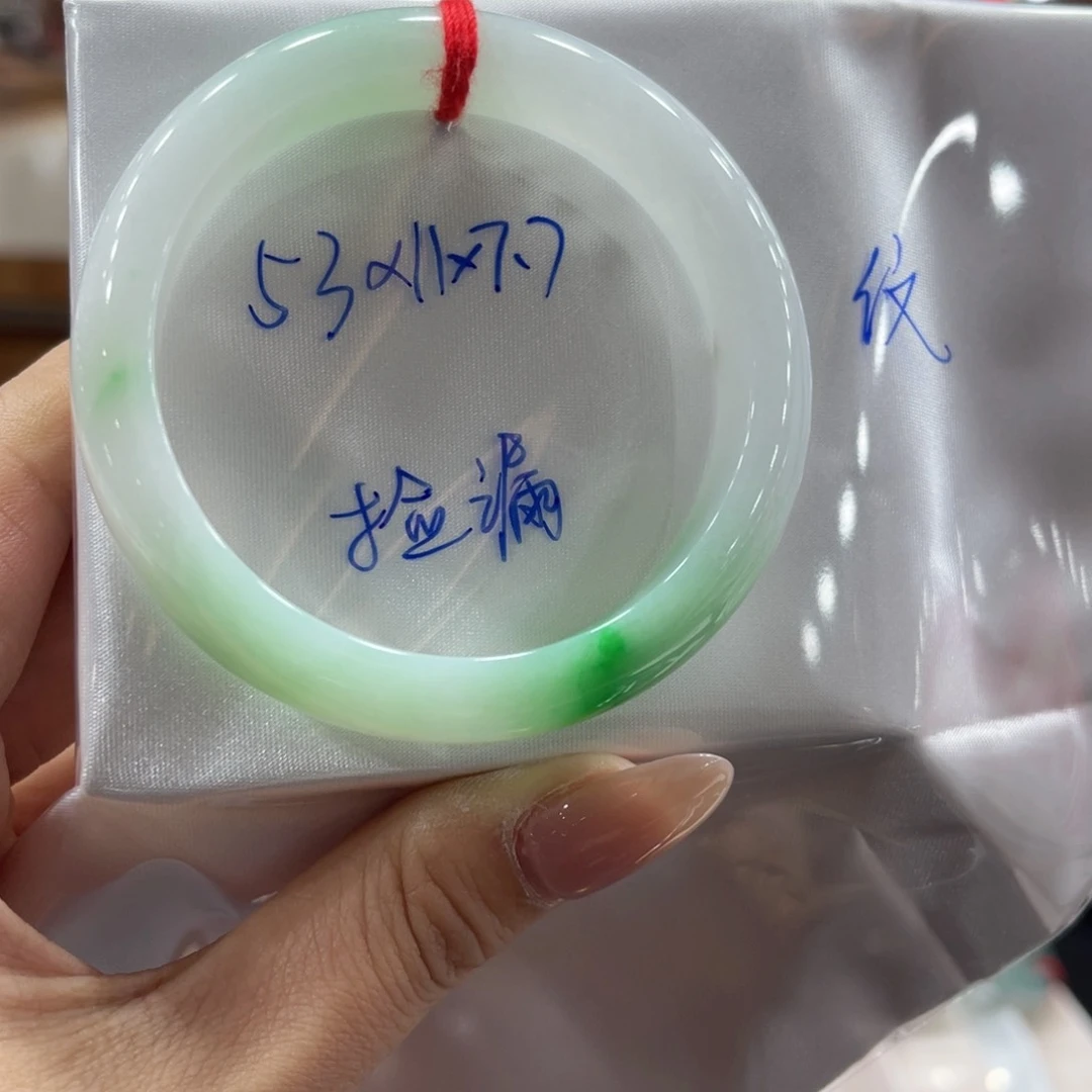 未镶嵌手镯翡翠翡翠