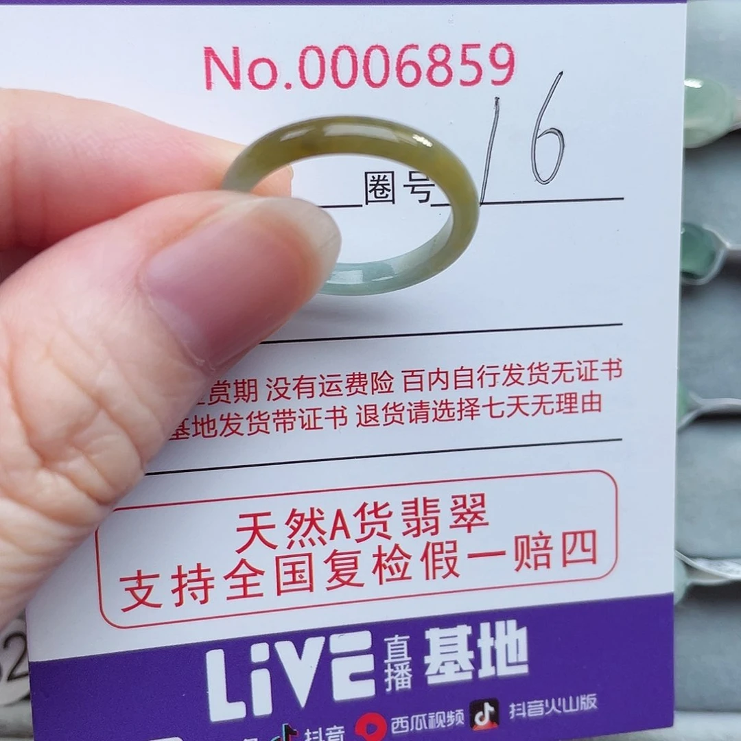 【闪购商品】未镶嵌戒指翡翠天然