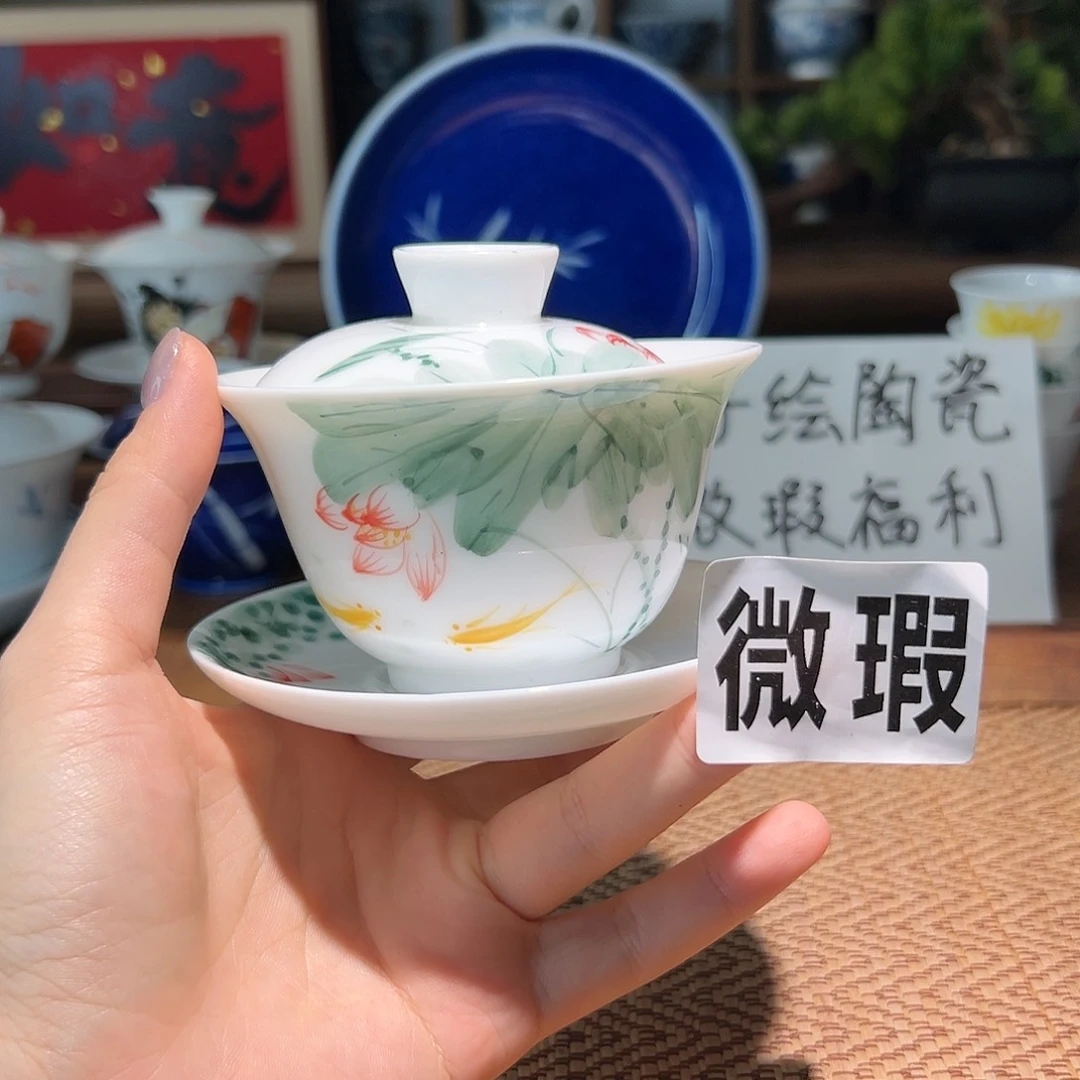 【闪购商品】微瑕 手绘 盖碗
