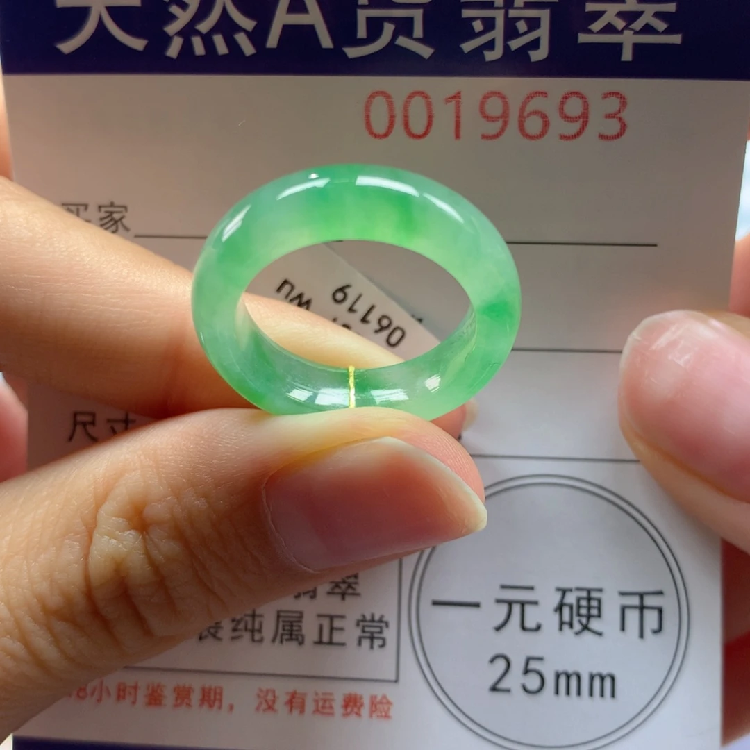 未镶嵌戒指翡翠15号