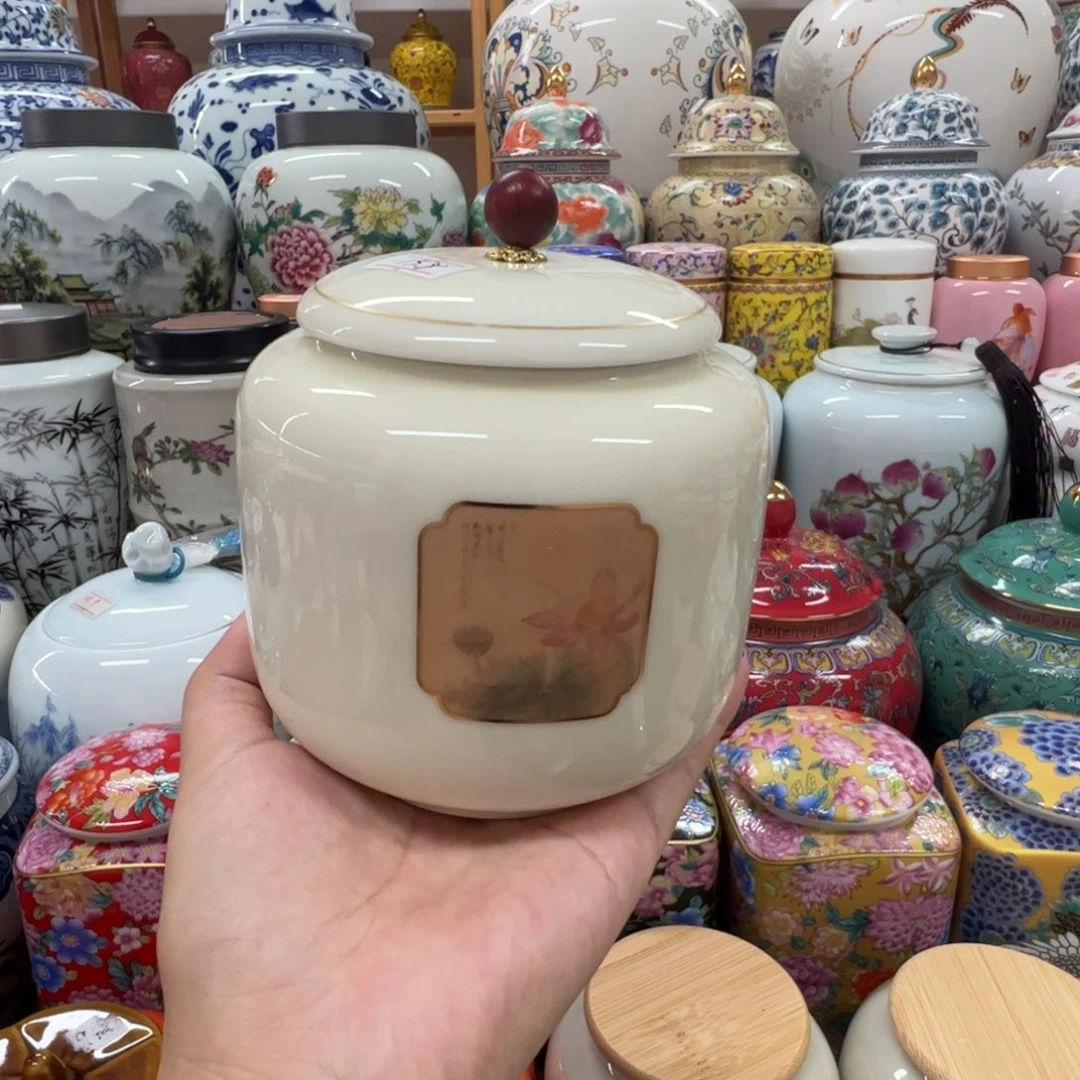 家用陶瓷茶叶罐储物罐