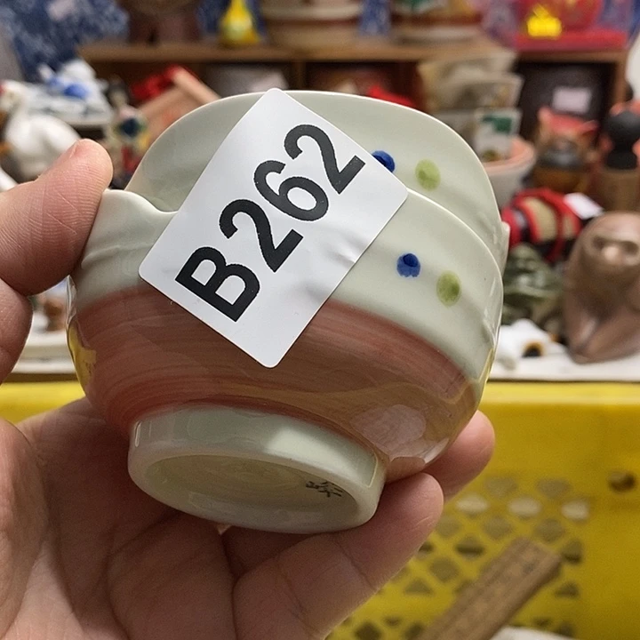 紫砂茶杯贩****蜜日本回流精品瓷器