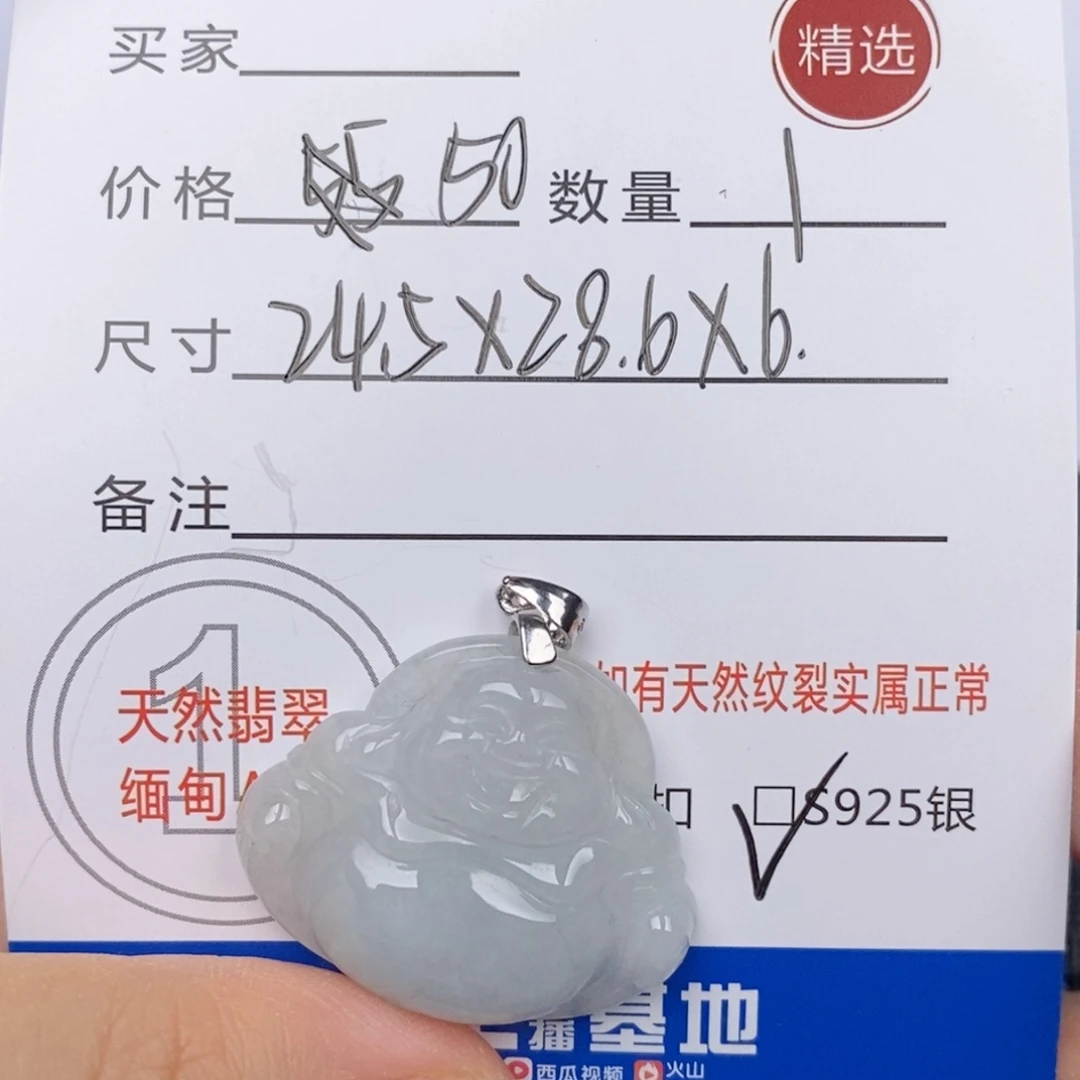 翡翠银S925镶嵌颈饰吊坠